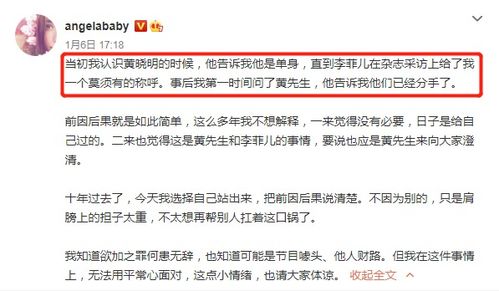 和baby撇清关系后,李菲儿自曝想要个孩子,理性爱情观受赞赏