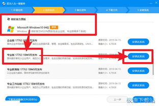 重装win10如何选择磁盘