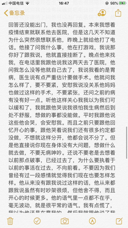 被男朋友提分手后想复合,请问这样的状态还有可能复合吗 我该怎么复合 