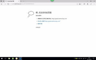 win10怎么开两个桌面分开