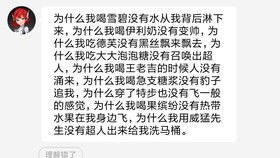 当你对小爱同学说各种话时她会怎么回答你 第二期