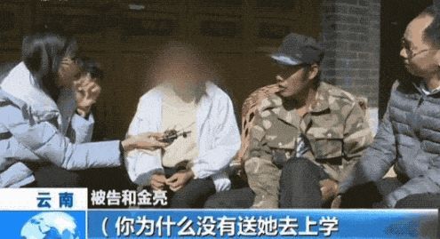 称生娃比读书好 云南16岁女学生因怀孕主动辍学 家长成被告 