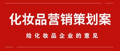 JN江南·(中国)体育官方网站|制造容貌焦虑将被重点打击！揭秘医美营销广告“三大话术”(图5)