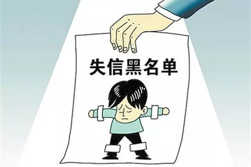 南京市社会信用条例 通过,医闹 传销等行为列入失信惩戒目录