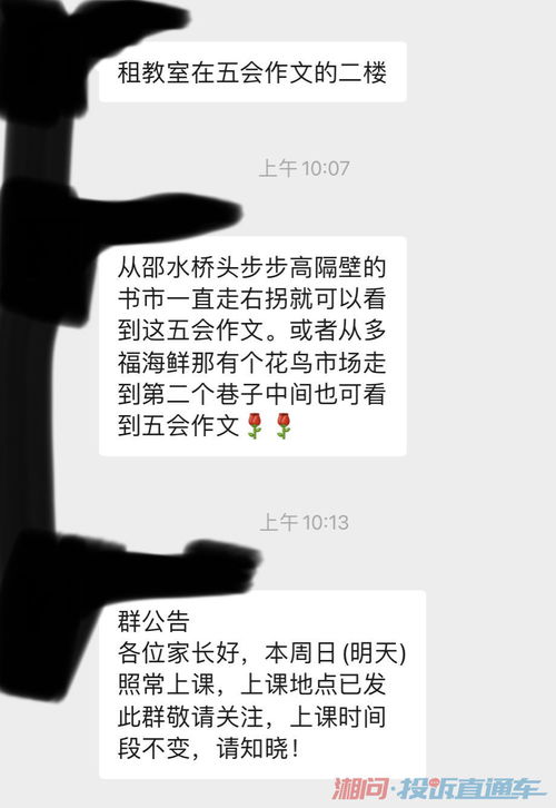 长沙培训机构老师来邵阳补课