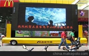 车载LED显示屏,找车载LED显示屏生产厂家要找深圳通普科技
