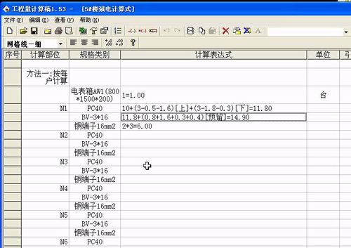 造价算量软件结果与手工计算结果有谁比较过的？