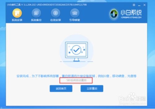 win10设置家庭环境