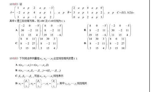 向量组中为什么这组向量可由比它小的向量线性表示，这个向量组必线性相关?求详细解释