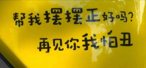 斗升之计造句-关于车的成语祝福语？