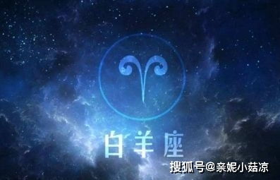 最无情的五大星座排名,千万别触碰他的底线