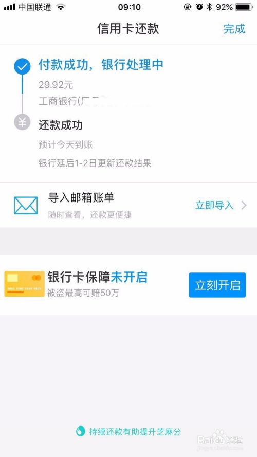 别人的信用卡我怎么还款,支付宝怎么帮别人还信用卡