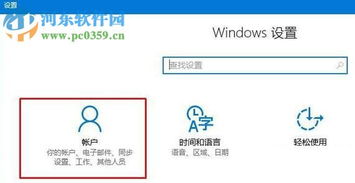 win10安全中心闪退怎么修复