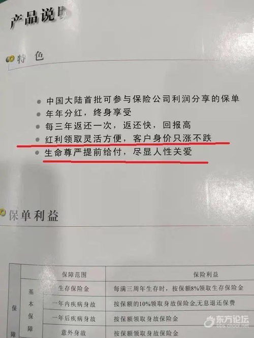 被保险人可以取保险吗现在,华贵人寿保险一年交一万三年期到期可以取出来吗