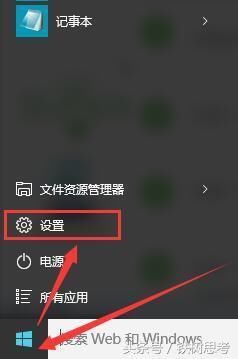 一直显示关机并更新win10