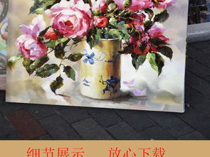 高清手绘牡丹花花瓶油画鲜花无框画 信息阅读欣赏 信息村 K0w0m Com