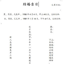 怎样将word文档的两行中第一行文字方向是横向,第二行是纵向进行排版,如图 