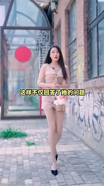 女生问你喜欢她什么,这样回答才正确 