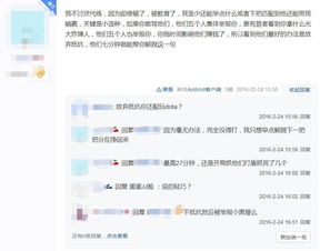 Dota2 看到举报就对了 从chuan胖到炸弹人,这是无能狂怒