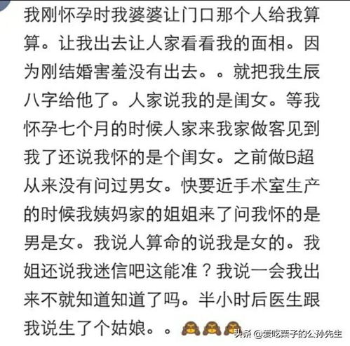 我妈瞒着我去算命,那先生说我有一劫,叫我开车小心点 