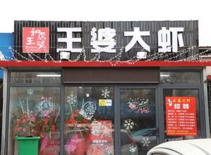 遍布300 城市 这家凭着一个锅虾就火爆全国的神店 人均30 吃到撑