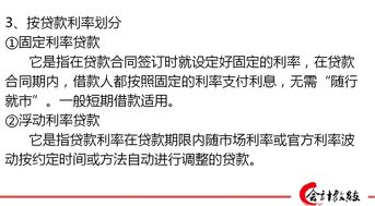 企业向银行贷款需要哪些贷款资料