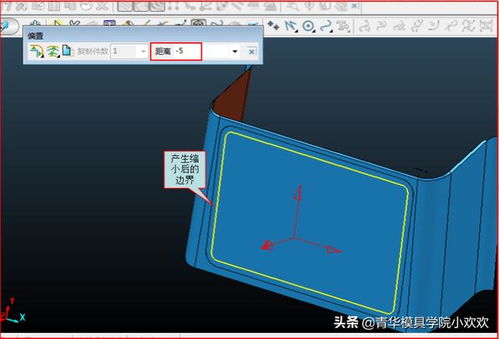 PowerMILL边界修剪刀具路径技巧汇总