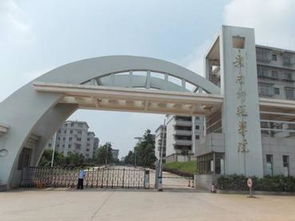 赣南师范大学