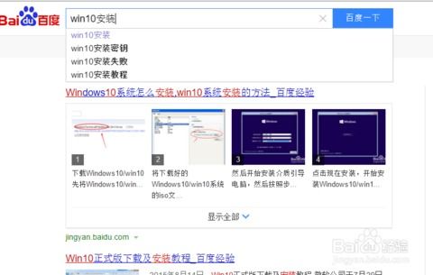 win10系统的aliim怎么打开