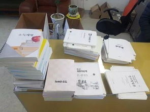 偷书也算偷,韩国打击大学周边复印店非法出版物