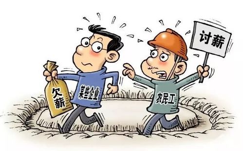 包工头因拖欠民工工资被通缉,自首后遭到民警斥责 等吃牢饭