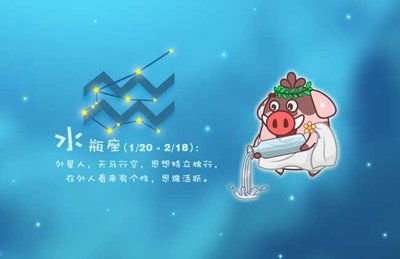 2021年5月星座运势 看看你的运势怎样