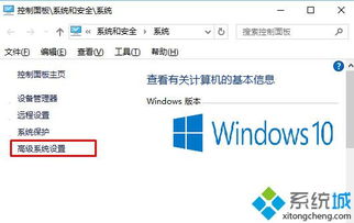 win10显示设置出现黑边框