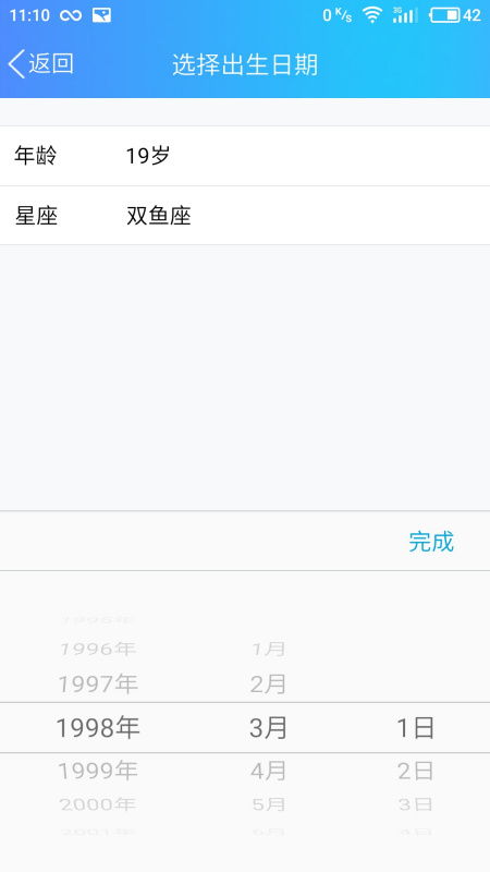 qq怎么不设置生日提醒功能如何将新版手机QQ内的好友生日提醒功能关闭