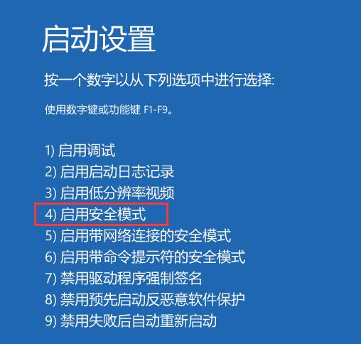 转圈,卡在,win10