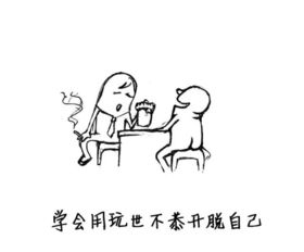 感动无数酒店人的漫画 愿意扶我们一把的人,不应该忘记 