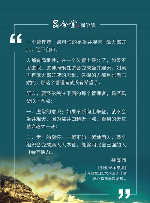 为什么浙江人经商成功的概率这么高