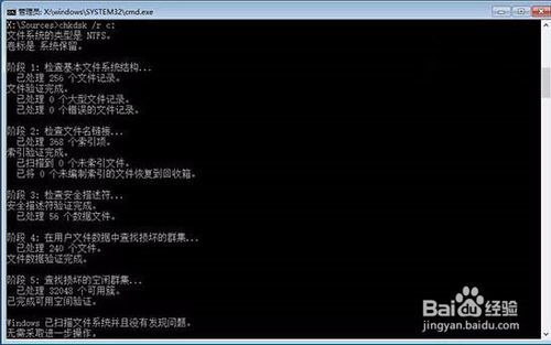 开机时win10更新失败怎么办啊