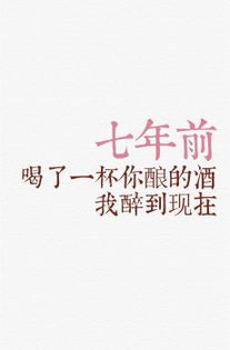 非主流伤感创意文字语录