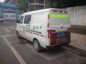 长途货运网络叫车