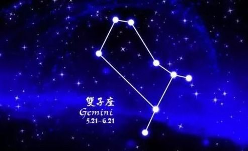 6月15是什么星座 