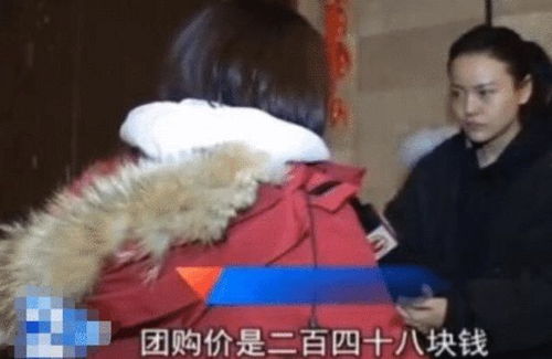 河北女子感到身体疲劳,花248元做按摩,事后不敢告诉老公