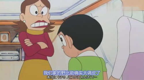 哆啦A梦 坐在自己未来的家门口哭竟被认成是自己儿子 