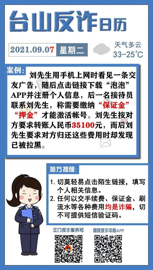 谨慎发言名言警句,关于谨慎交友结交益友的标语？