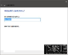 win10如何用cmd加密文件