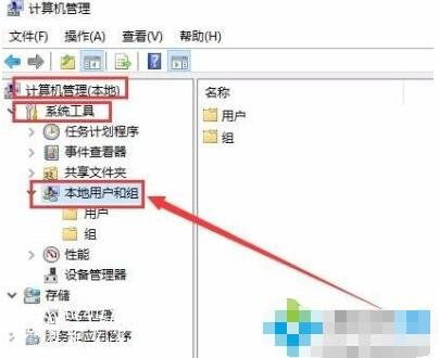 win10怎么样跳过创建用户名