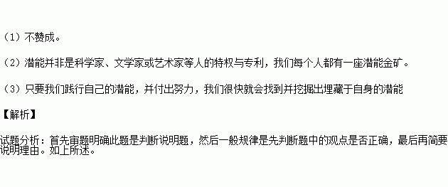 只是一个普通人