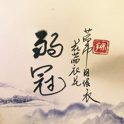 甘肃小哥哥将年龄冠之古韵,美翻了 