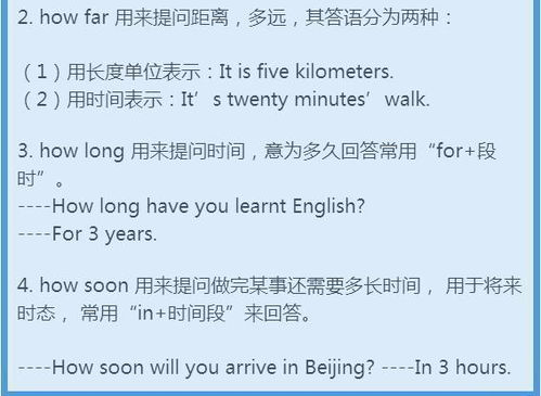 初中英语老师 吃透这9大知识点,初中3年不用愁