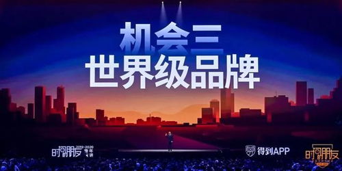 2020年的跨年励志;2020年什么时间跨年？